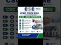 CSC ಲೋನ್ ಬಜಾರ್,ಸಿಎಸ್ ಸಿ ಲೋನ್ ಸ್ಕೀಮ್,ಈ ಎಲ್ಲಾ ಸಾಲಗಳು ನಮ್ಮಲ್ಲಿ ಲಭ್ಯ,ಈ ಸೇವೆಗಳಿಗಾಗಿ ನಮ್ಮನ್ನು ಸಂಪರ್ಕಿಸಿ
