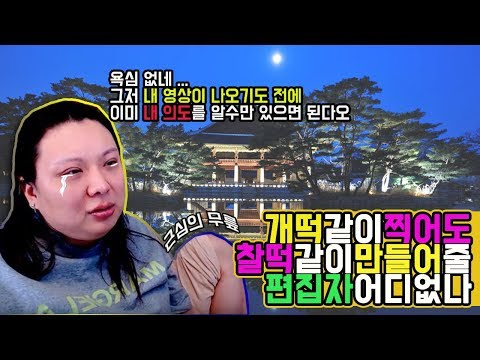 [미미Talk] 좋은편집자 구하기가 하늘의 별따기..