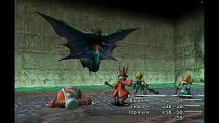 FINAL FANTASY IX WALKTHROUGH | MOGURI MOD | ALTERNATE FANTASY MOD | RUS
