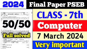 7th Class Computer Final Exam Question Paper / 7-March-2024 / IMPORTANT QUESTIONS / Pseb News