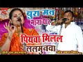 What did priti pal openly say to om prakash yadav pritipal omprakashyadavbiraha