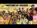 LAST DAY OF SOMAIYA COLLEGE 🥺|ANTIQUE VLOG