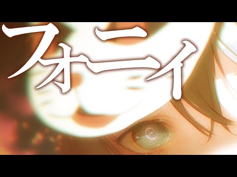 【age 14】phony - kafu  【cover】Short.Ver