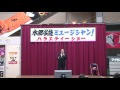流れの舟唄(堀越健一)
