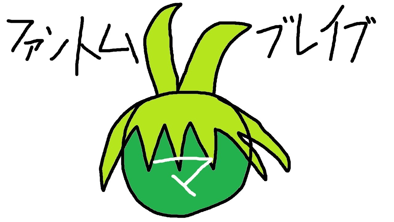 ファントムブレイブ マロマロマローネ N1