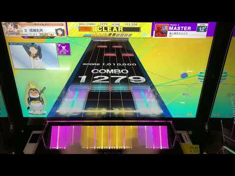 【CHUNITHM OLD】俺ら東京さ行ぐだ(MAS) AJ 手元