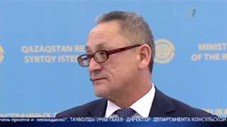 Более 70 человек не могут вылететь из Дели в Казахстан