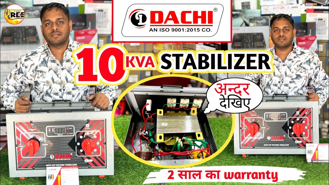 Dachi Stabilizer Price? || Dachi 10Kva Stabilizer Unboxing & Review || Best Stabilizer For Dj & Live