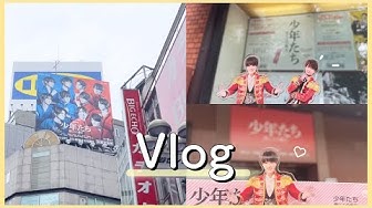 少年たち Youtube