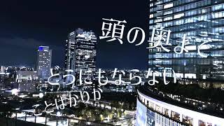 笑顔で異様/帝国フラペチーノfeat.初音ミク
