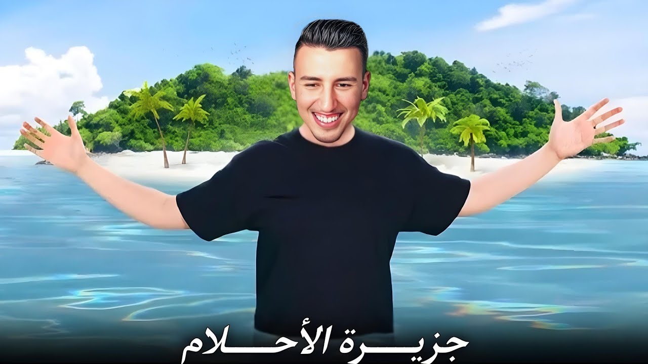 جزيرة الأحلام في تايلاند😱🤣 bougassaaa VLOG #12