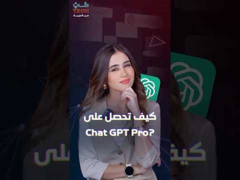 حيلة سرية كيف تحصل على النسخة المدفوعة من   دون أن تدفع شيئا