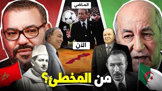 تاريخ كرة القدم بين المغرب و الجزائر