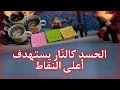 فنجان وتاروت من هو الخطر الذي يجب عليك الإبتعاد عنه فورا