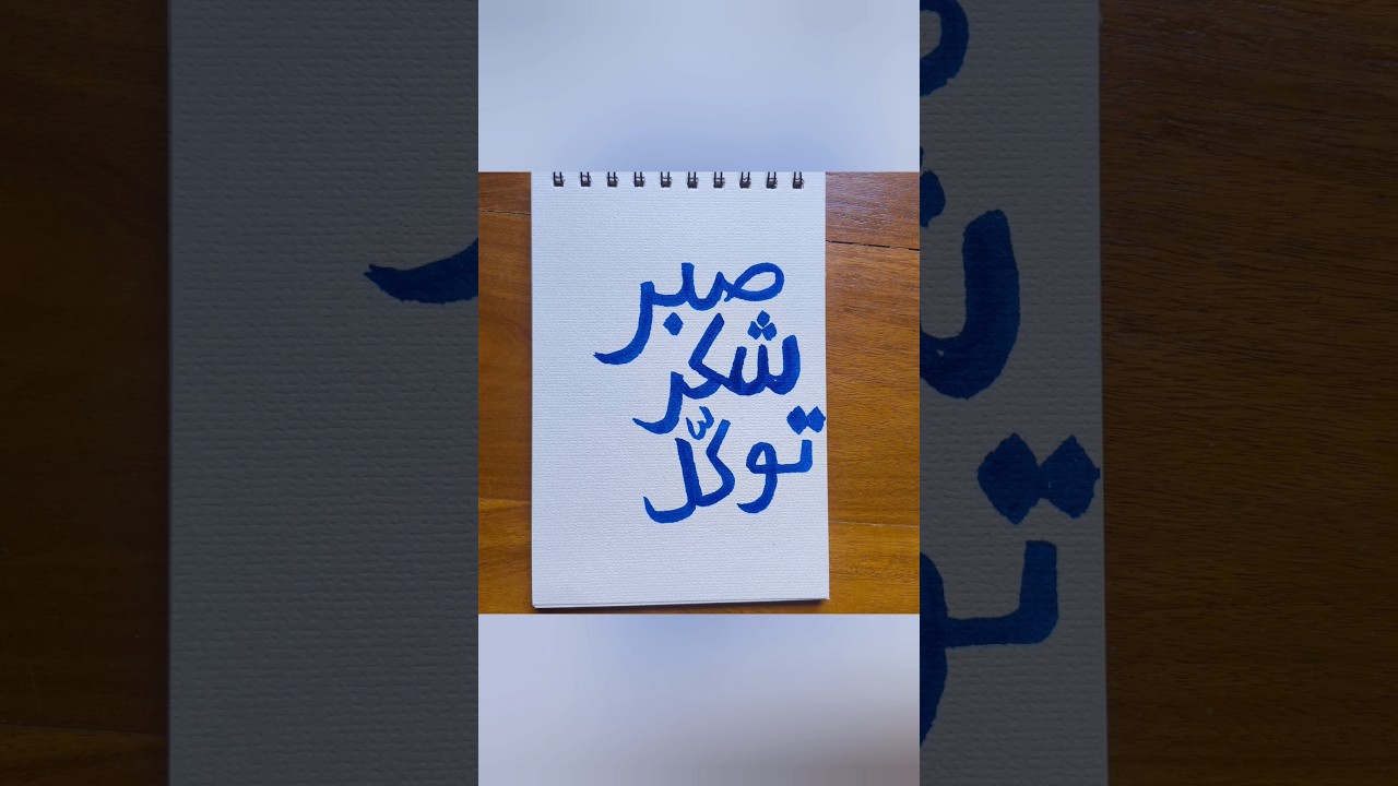 3 beautiful words 💝 