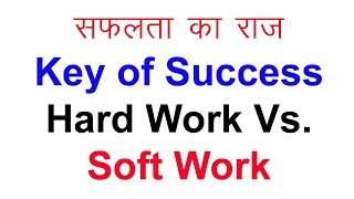 NTA UGC NET 2022 | Tips for Success| Hard Work Vs Soft Work for Success screenshot 5