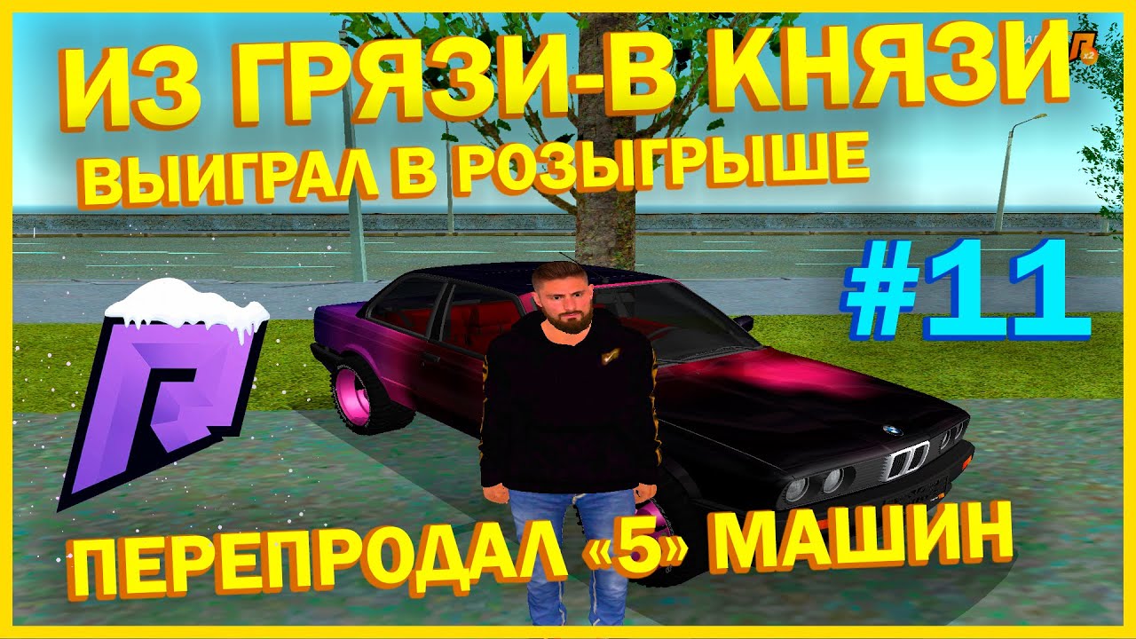 Розыгрыш машины сегодня