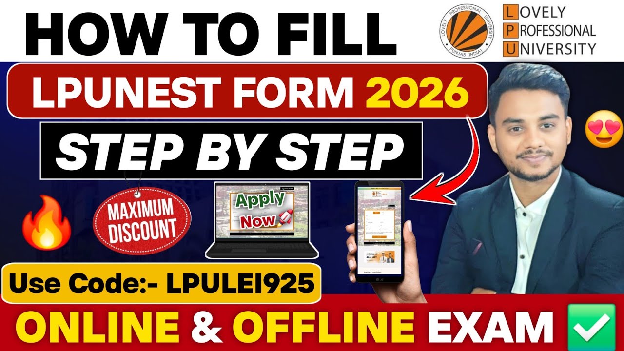 How to Fill LPUNEST Form 2026 | How to Apply For LPUNEST 2026 | LPU Admission Process 2026 