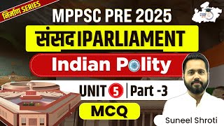 MPPSC PRE 2025 | Indian Polity Unit 5: Parliament  Part-3 | By Suneel Sir | MPPSC StudyIQ