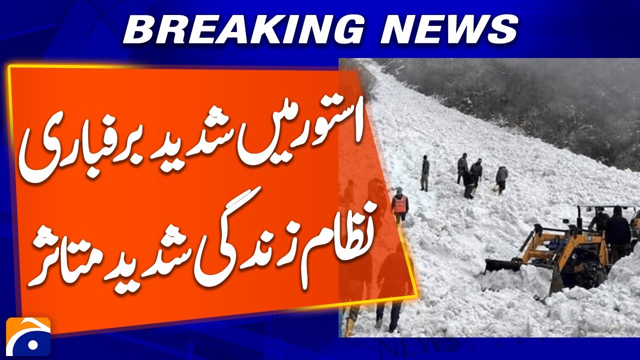 "Heavy Snowfall in Astore Valley Severely Disrupts Daily Life!" | Breaking News | Geo News