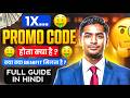 1xbet promo code | 1xbet promo code 2026 | how promo codes work, rules &amp; reality explained