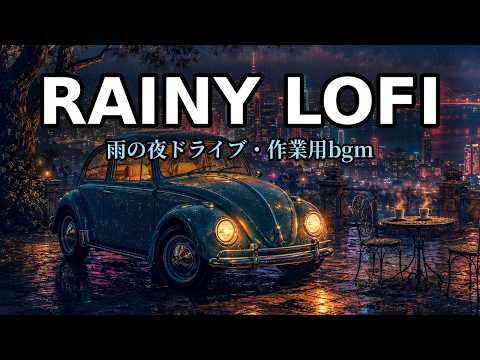 90's Rainy Lofi Ambience | Warm Streetlamp & Wet Glass | Concentrate and Work