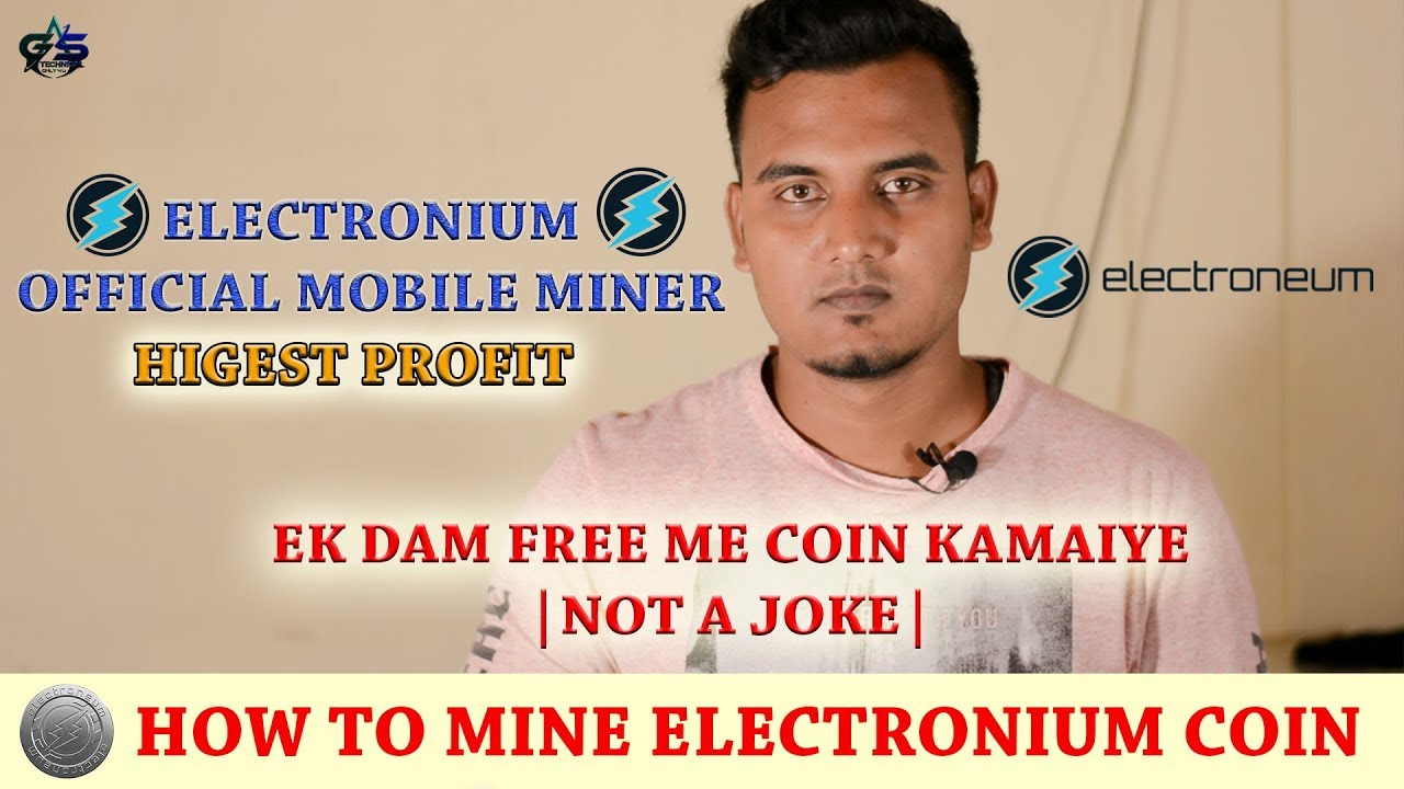 How to mine electroneum on mobile | Android Mobile Mining | Eloctroneum Mobile Miner