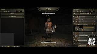 Mount & Blade II: Bannerlord | Just chill...