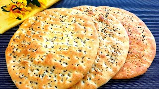خبز التميس السعودي أو الافغاني بطريقة سهلة وبسيطة خبز التميس الافغاني طعم رائع