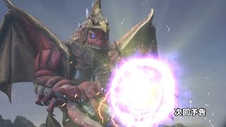 新ウルトラマン列伝 第64話「チブル星人エクセラーのファイブキング超解析　後編」次回予告
