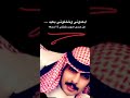 طريم ال سعد ابعدوني وخلوني بعيد 