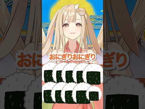 これくらいのお弁当箱に♪🐰 #超かぐや姫！#CosmicPrincessKaguyaのサムネイル
