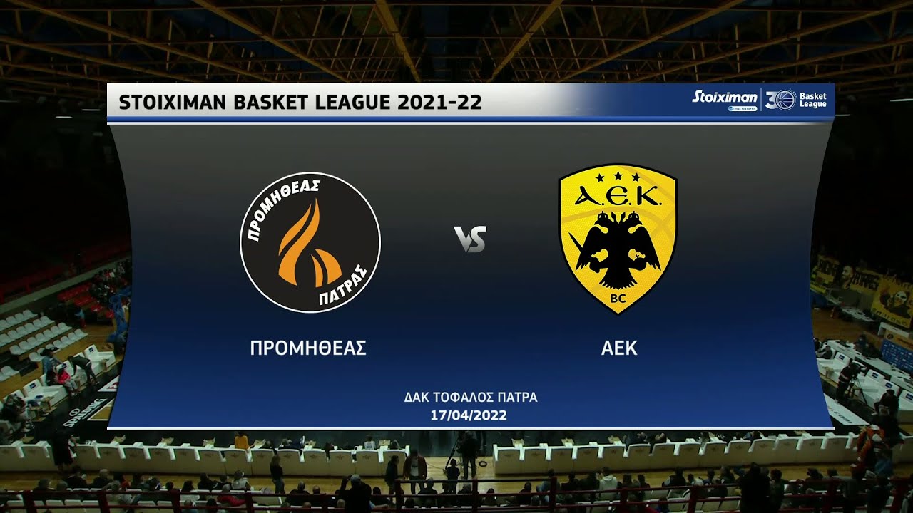 Basket League | Προμηθέας Πάτρας - ΑΕΚ | 17/04/2022 | ΕΡΤ