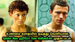 Tom Holland-ன் முதல் படம்|Disaster Film Explained in Tamil Voice Over by Mr Hollywood Tamizhan | Tom