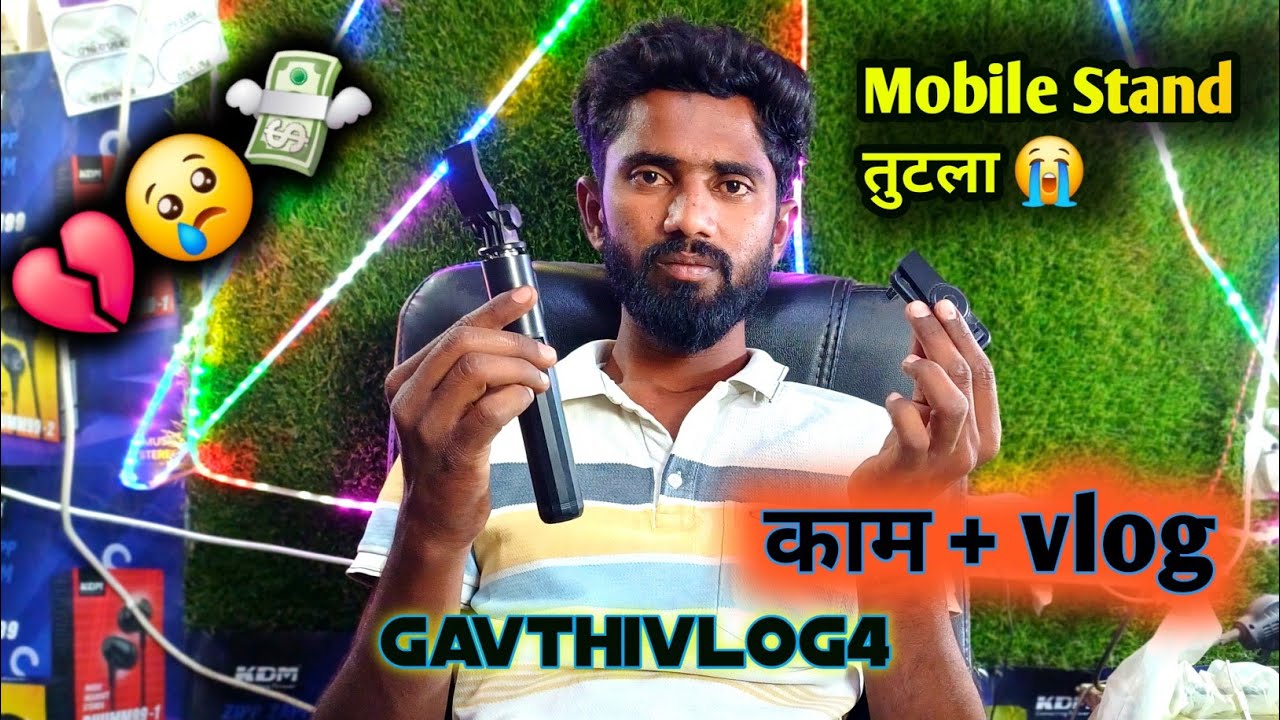 हे काय झाल आज 😢 || gavthivlog4 || marathi vlog 