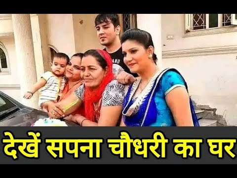 Sapna Chaudhary Real Home Photos | Sapna Chaudhary Life Style ,