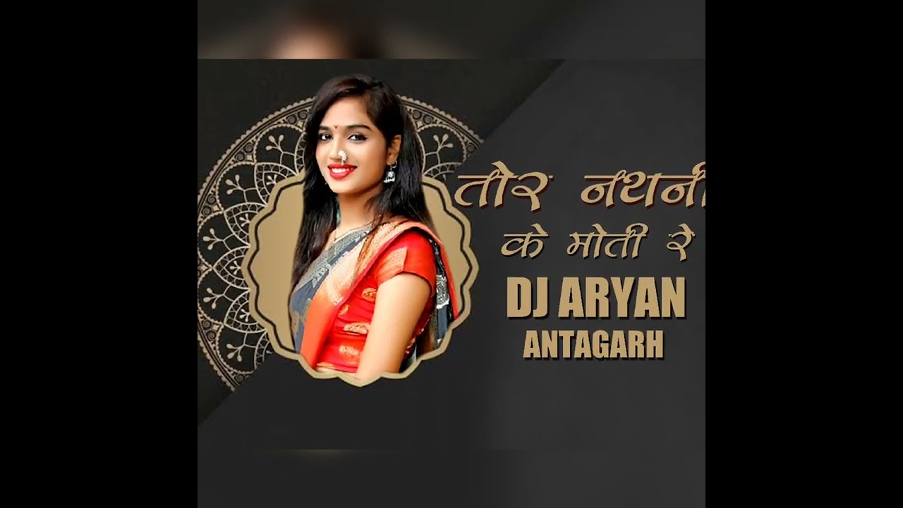 Tor Nathni Ke Moti Re Remix DJ Aryan
