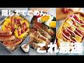 【時短弁当】実は寝坊した日にガチで作ってた爆速弁当3選〜味に妥協はしません #お弁当作り #時短 #爆速