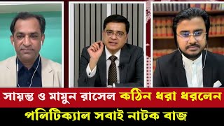 পলিটিক্যাল সবাই নাটক বাজ | khaled muhiuddin | talk show |