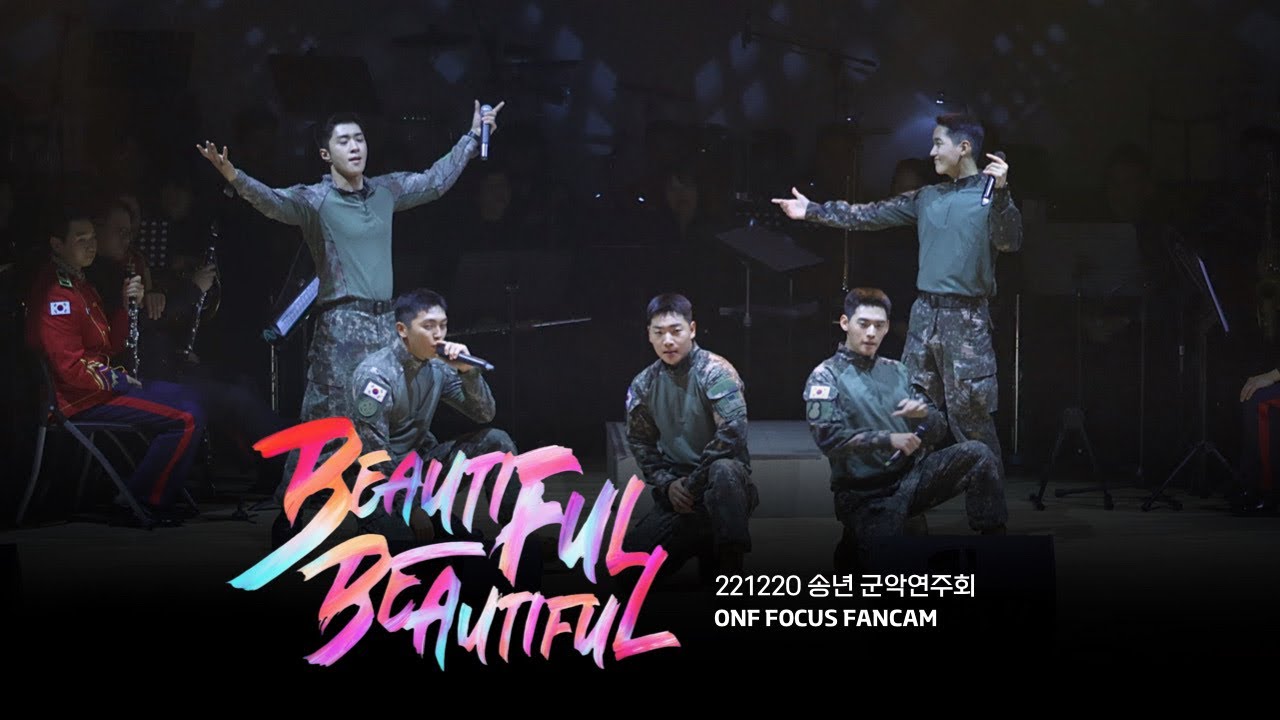 [4K] 221220 송년 군악연주회 Beautiful Beautiful + Ment / 온앤오프 직캠 ONF FOCUS FANCAM