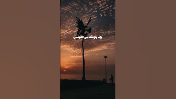 #صباحكم_معطر_بذكر_الله                               #قرآن #اكسبلور #لايك #تلاوات_خاشعة #اجر_لي_ولك