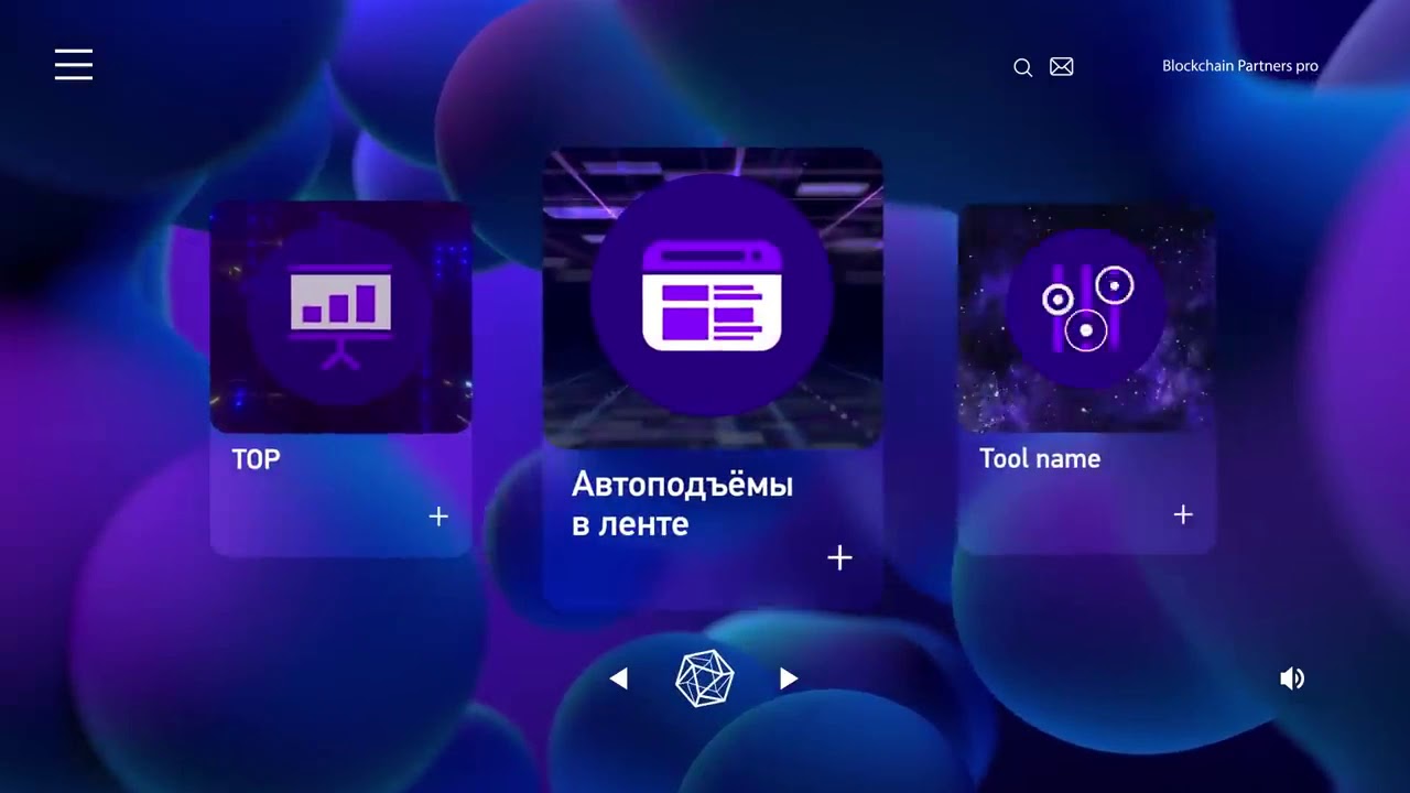 Новый инструмент автоматизации бизнеса 1 - YouTube