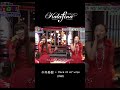 Kalafina - PIECE OF MY WISH (原曲 : 今井美樹)