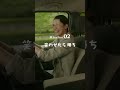 【こくみん共済 coop】マイカー共済WEB動画　『帰り道ミッション』篇