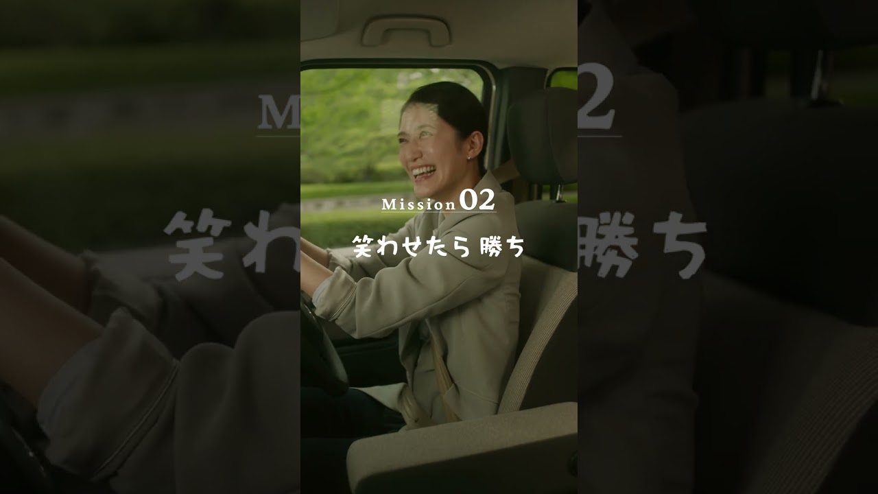 【こくみん共済 coop】マイカー共済WEB動画　『帰り道ミッション』篇