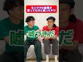 【ポケポケ】ランクマの結果が思ってたのと違ったヤツ#ポケポケ #ポケモン #異次元クライシス #shorts