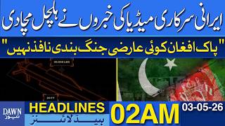 Iranian State Media Reports Spark Major Uproar | Dawn News Headlines 02 AM | 03-05-2026