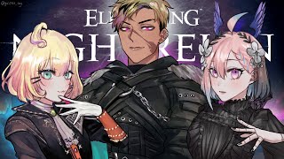 【ELDEN RING NIGHTREIGN】w/ Millie & Vanta !! 【NIJISANJI  EN | Enna Alouette】