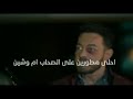 حلات واتس زعيم على كوكب النار حلقولو