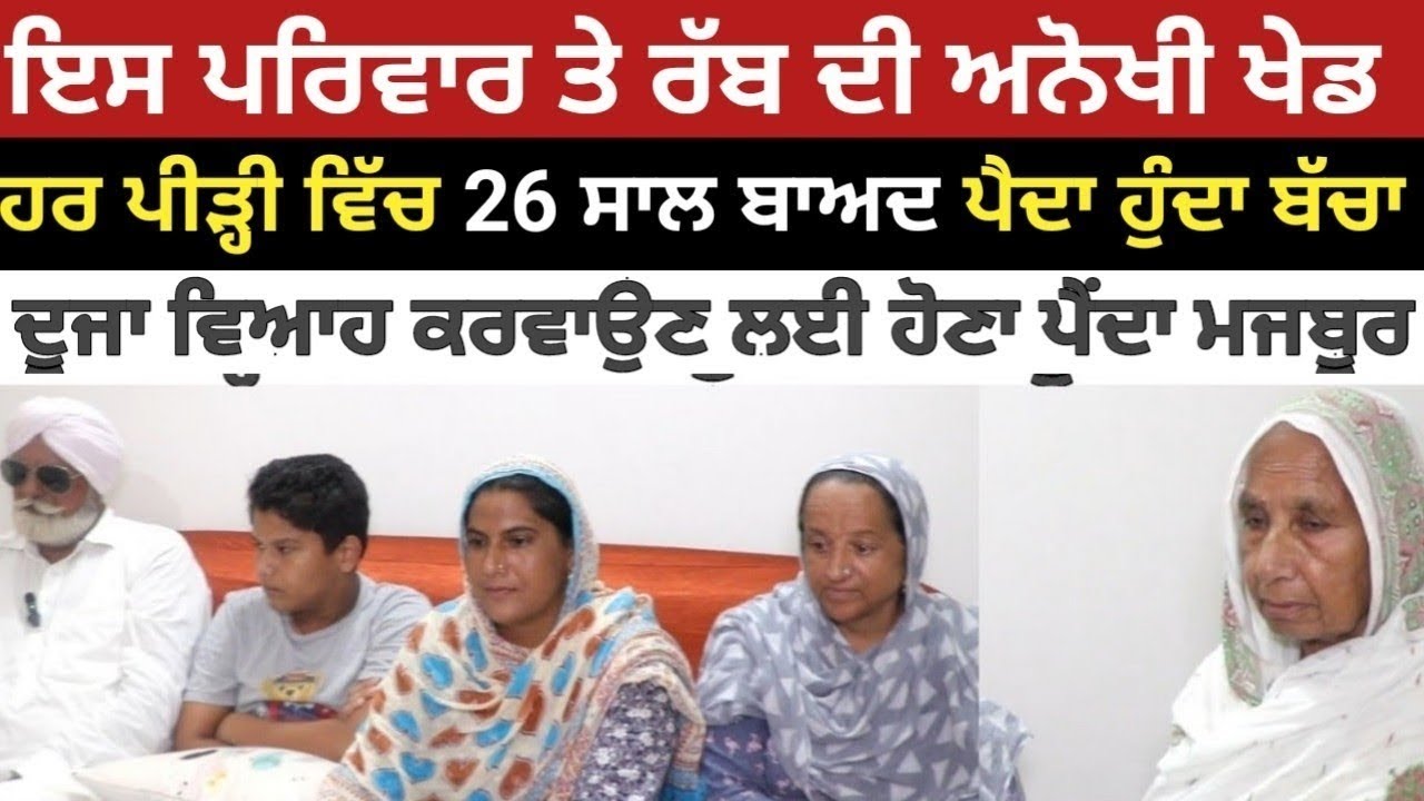 ਰੱਬ ਦੀ ਕਰਾਮਾਤ ਹੈ ਜਾਂ ਕੁੱਝ ਹੋਰ ਕੂਮੈਂਟ ਕਰਕੇ ਜ਼ਰੂਰ ਦੱਸੋ।Podcast In Punjabi । Podcast In Punjabi।